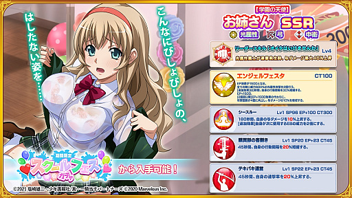 ꡼ No.003Υͥ / ְ쵳饨ȥСȡס٥ȡȤǨ졪ϥץ˥󥰳رסɳ