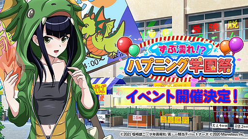 ꡼ No.004Υͥ / ְ쵳饨ȥСȡס٥ȡȤǨ졪ϥץ˥󥰳رסɳ