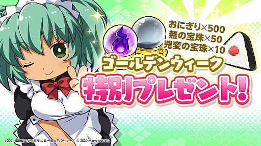 ꡼ No.005Υͥ / ְ쵳饨ȥСȡס٥ȡȤǨ졪ϥץ˥󥰳رסɳ