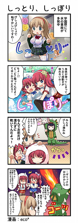 ꡼ No.006Υͥ / ְ쵳饨ȥСȡס٥ȡȤǨ졪ϥץ˥󥰳رסɳ