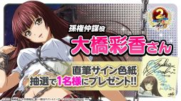 ꡼ No.012 | ְ쵳饨ȥСȡפΥӥ2ǯǰ˽ոؤǤθ̹򳫻