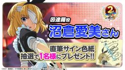 ꡼ No.013 | ְ쵳饨ȥСȡפΥӥ2ǯǰ˽ոؤǤθ̹򳫻