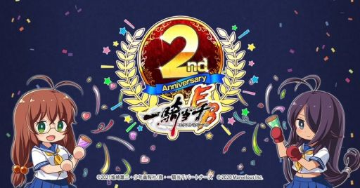 画像ギャラリー No.015のサムネイル画像 / 「一騎当千エクストラバースト」のサービス開始2周年記念に秋葉原駅での交通広告を開始