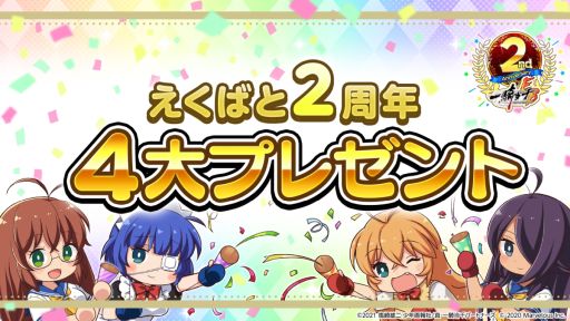 ꡼ No.001 | ְ쵳饨ȥСȡץӥ2ǯǰ4ץ쥼Ȥ»