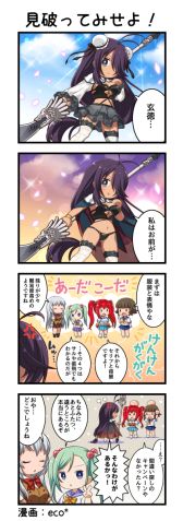 ꡼ No.014 | ְ쵳饨ȥСȡץӥ2ǯǰ4ץ쥼Ȥ»