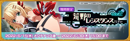 画像ギャラリー No.002のサムネイル画像 / 「一騎当千エクストラバースト」,限定衣装の桂樹が登場するイベント後半をスタート