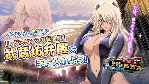 画像ギャラリー No.004のサムネイル画像 / 「一騎当千エクストラバースト」,限定衣装の桂樹が登場するイベント後半をスタート