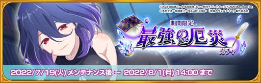 画像ギャラリー No.002のサムネイル画像 / 「一騎当千エクストラバースト」,TVアニメ「金装のヴェルメイユ」のコラボイベントを開催