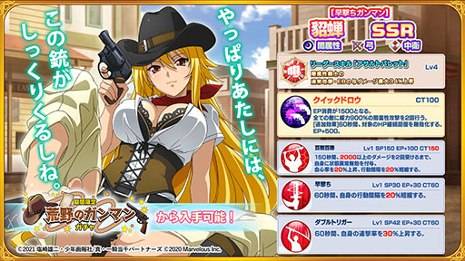 ꡼ No.002 | ְ쵳饨ȥСȡפ˥ޥѤ椬о