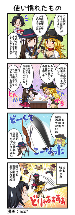 ꡼ No.004 | ְ쵳饨ȥСȡפ˥ޥѤ椬о