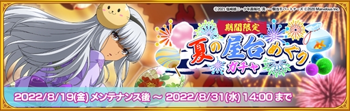 ꡼ No.002Υͥ / ְ쵳饨ȥСȡס٥ȡȿƤͼäߥޡեɤ򳫺