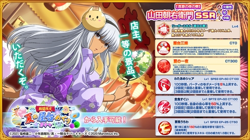 ꡼ No.003Υͥ / ְ쵳饨ȥСȡס٥ȡȿƤͼäߥޡեɤ򳫺