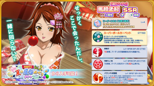 ꡼ No.002 | ְ쵳饨ȥСȡס٥ȡȿƤͼäߥޡեɸȾ򳫺šĶҵɤо