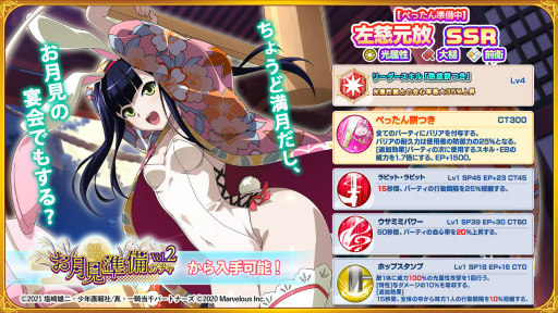 ꡼ No.002 | ְ쵳EBפХˡα Ⱦ򳫺