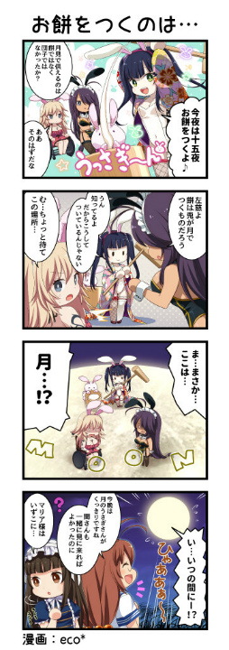 ꡼ No.004 | ְ쵳EBפХˡα Ⱦ򳫺