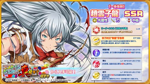 ꡼ No.003 | ְ쵳饨ȥСȡסP쵳饬ɤ˸SSR֡ڰζפо