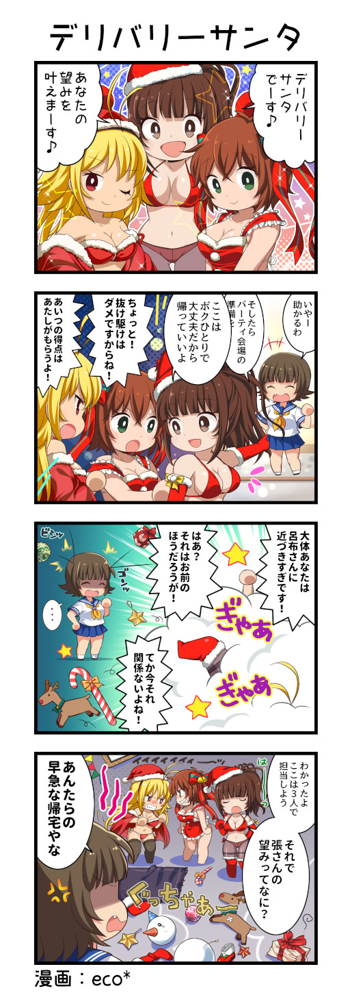 ꡼ No.001 | ְ쵳饨ȥСȡסʥꥪ٥ȡۤϤ̿ΥǥХ꡼󥿡ɤ򳫺