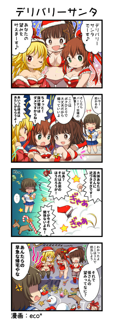 ꡼ No.005 | ְ쵳EBױ̿ΥǥХ꡼󥿡٥ȸȾ򳫺