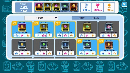 ���������꡼ No.002�Υ���ͥ������ / ���˻��ۤ��줿��åȥ��ɤ�ߤ���������󥲡���֥�åȥܡ������פ���꡼��