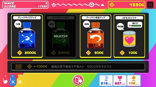 ���������꡼ No.011�Υ���ͥ������ / ���˻��ۤ��줿��åȥ��ɤ�ߤ���������󥲡���֥�åȥܡ������פ���꡼��