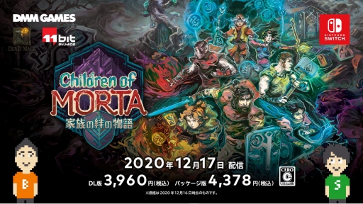 ꡼ No.028 | ܸǡAmong usפʤɤξ󤬸ˡSwitchǥҲ𤹤ư衤Indie World 2020.12.16ȯɽȥޤȤ