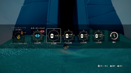 ꡼ No.025 | SwitchǡSky ¤Ҥɤ⤿ץץ쥤ݡȡ뤤Ĥʤڤ륢󥢥ɥ٥㡼