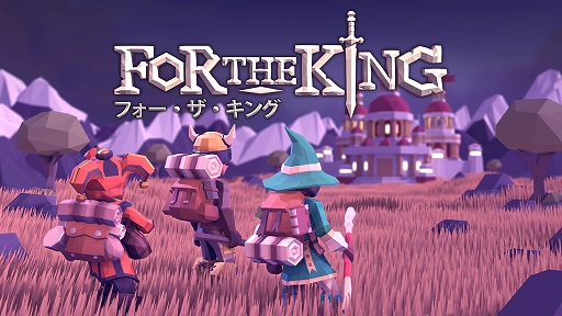 ボードゲームとrpgが融合したswitch向けアドベンチャーrpg フォー ザ キング が3月26日に配信