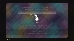 ꡼ No.010 | PixelJunk Eden 2ץץ쥤ݡȡ2ʥפȥ󥰤Ȥơ䤫򼫺ߤӲ