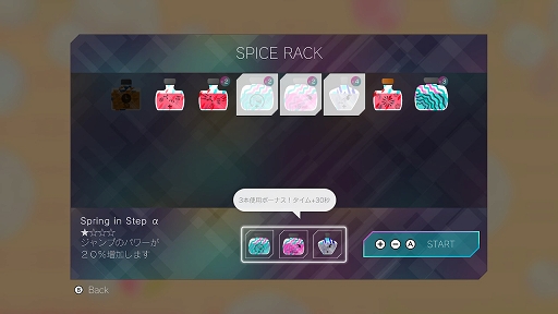 ꡼ No.012 | PixelJunk Eden 2ץץ쥤ݡȡ2ʥפȥ󥰤Ȥơ䤫򼫺ߤӲ