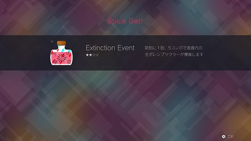 ꡼ No.013 | PixelJunk Eden 2ץץ쥤ݡȡ2ʥפȥ󥰤Ȥơ䤫򼫺ߤӲ