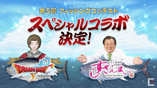 ���������꡼ No.002�Υ���ͥ������ / ��TGS 2020�ϡ֥ɥ饴�󥯥�����X�פȤ�������ޤ�������ܡ�TGS 2020��ȯɽ���줿�֥ɥ饴�󥯥�����X�פκǿ������Ҳ�