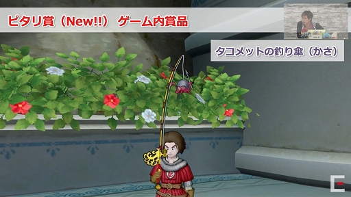 ���������꡼ No.007�Υ���ͥ������ / ��TGS 2020�ϡ֥ɥ饴�󥯥�����X�פȤ�������ޤ�������ܡ�TGS 2020��ȯɽ���줿�֥ɥ饴�󥯥�����X�פκǿ������Ҳ�