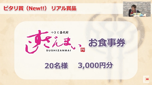 ���������꡼ No.008�Υ���ͥ������ / ��TGS 2020�ϡ֥ɥ饴�󥯥�����X�פȤ�������ޤ�������ܡ�TGS 2020��ȯɽ���줿�֥ɥ饴�󥯥�����X�פκǿ������Ҳ�