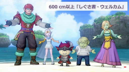 Tgs 2020 ドラゴンクエストx とすしざんまいがコラボ Tgs 2020で発表された ドラゴンクエストx の最新情報を紹介