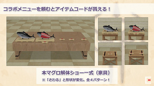 ���������꡼ No.015�Υ���ͥ������ / ��TGS 2020�ϡ֥ɥ饴�󥯥�����X�פȤ�������ޤ�������ܡ�TGS 2020��ȯɽ���줿�֥ɥ饴�󥯥�����X�פκǿ������Ҳ�