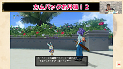 ���������꡼ No.016�Υ���ͥ������ / ��TGS 2020�ϡ֥ɥ饴�󥯥�����X�פȤ�������ޤ�������ܡ�TGS 2020��ȯɽ���줿�֥ɥ饴�󥯥�����X�פκǿ������Ҳ�