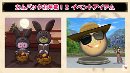 ���������꡼ No.019�Υ���ͥ������ / ��TGS 2020�ϡ֥ɥ饴�󥯥�����X�פȤ�������ޤ�������ܡ�TGS 2020��ȯɽ���줿�֥ɥ饴�󥯥�����X�פκǿ������Ҳ�