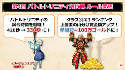 ���������꡼ No.021�Υ���ͥ������ / ��TGS 2020�ϡ֥ɥ饴�󥯥�����X�פȤ�������ޤ�������ܡ�TGS 2020��ȯɽ���줿�֥ɥ饴�󥯥�����X�פκǿ������Ҳ�