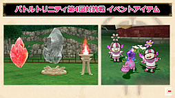 ���������꡼ No.024�Υ���ͥ������ / ��TGS 2020�ϡ֥ɥ饴�󥯥�����X�פȤ�������ޤ�������ܡ�TGS 2020��ȯɽ���줿�֥ɥ饴�󥯥�����X�פκǿ������Ҳ�