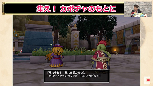 ���������꡼ No.026�Υ���ͥ������ / ��TGS 2020�ϡ֥ɥ饴�󥯥�����X�פȤ�������ޤ�������ܡ�TGS 2020��ȯɽ���줿�֥ɥ饴�󥯥�����X�פκǿ������Ҳ�