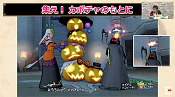 ���������꡼ No.027�Υ���ͥ������ / ��TGS 2020�ϡ֥ɥ饴�󥯥�����X�פȤ�������ޤ�������ܡ�TGS 2020��ȯɽ���줿�֥ɥ饴�󥯥�����X�פκǿ������Ҳ�