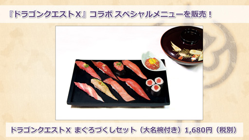 ���������꡼ No.038�Υ���ͥ������ / ��TGS 2020�ϡ֥ɥ饴�󥯥�����X�פȤ�������ޤ�������ܡ�TGS 2020��ȯɽ���줿�֥ɥ饴�󥯥�����X�פκǿ������Ҳ�