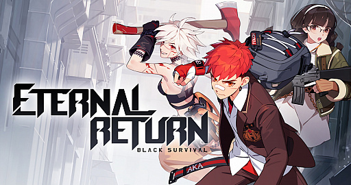 画像ギャラリー No.001のサムネイル画像 / 「ブラックサバイバル」,2021年2月14日から公式大会を開催。キャラクタースキンが入手できるバレンタインイベントも