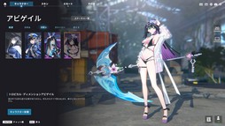 画像ギャラリー No.006のサムネイル画像 / 「P5R」とのコラボが開催中の「エターナルリターン」がアツい! 遊びやすく,面白く進化を続けるエタリタを始めよう【PR】