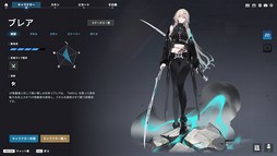 画像ギャラリー No.007のサムネイル画像 / 「P5R」とのコラボが開催中の「エターナルリターン」がアツい! 遊びやすく,面白く進化を続けるエタリタを始めよう【PR】