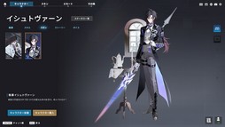 画像ギャラリー No.009のサムネイル画像 / 「P5R」とのコラボが開催中の「エターナルリターン」がアツい! 遊びやすく,面白く進化を続けるエタリタを始めよう【PR】