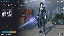 画像ギャラリー No.010のサムネイル画像 / 「P5R」とのコラボが開催中の「エターナルリターン」がアツい! 遊びやすく,面白く進化を続けるエタリタを始めよう【PR】