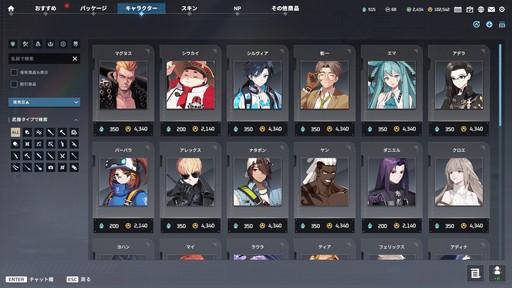 画像ギャラリー No.011のサムネイル画像 / 「P5R」とのコラボが開催中の「エターナルリターン」がアツい! 遊びやすく,面白く進化を続けるエタリタを始めよう【PR】