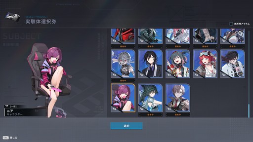 画像ギャラリー No.012のサムネイル画像 / 「P5R」とのコラボが開催中の「エターナルリターン」がアツい! 遊びやすく,面白く進化を続けるエタリタを始めよう【PR】