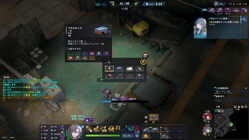 画像ギャラリー No.015のサムネイル画像 / 「P5R」とのコラボが開催中の「エターナルリターン」がアツい! 遊びやすく,面白く進化を続けるエタリタを始めよう【PR】